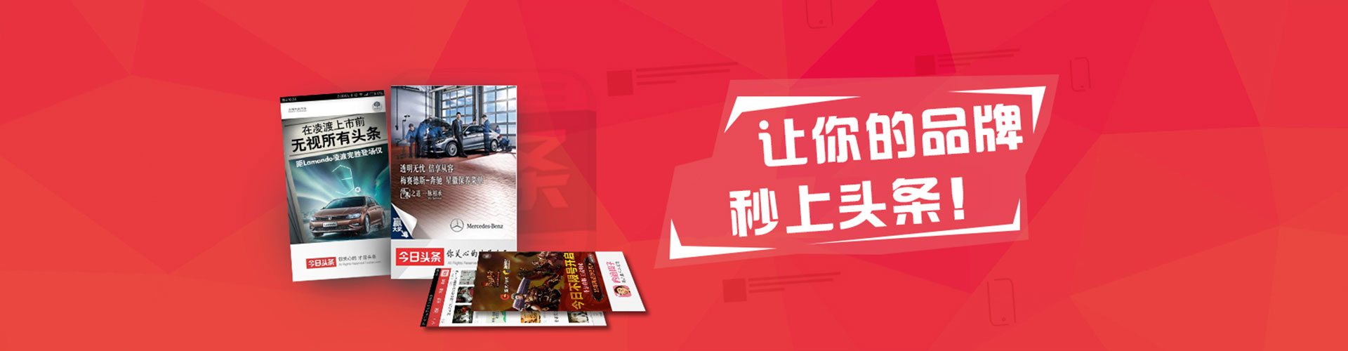 永康竞价开户