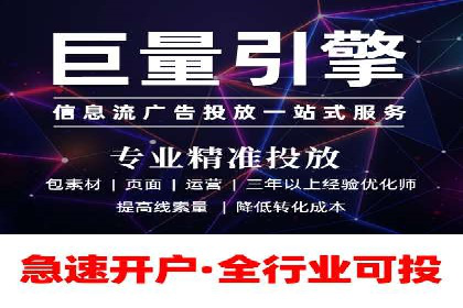 案例分析：百度竞价推广运营助力企业品牌提升